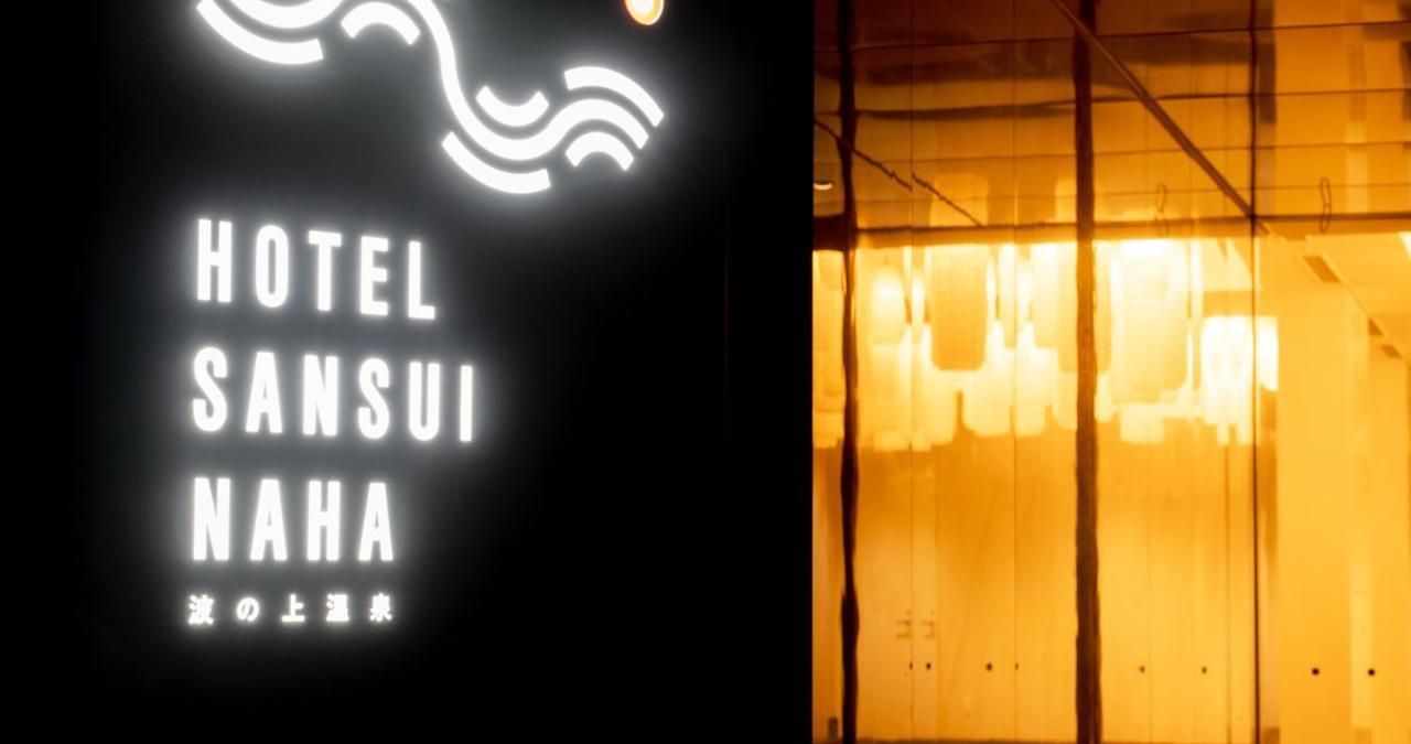 Hotel Sansui Naha Ryukyu Onsen Naminoue-No-Yu Zewnętrze zdjęcie